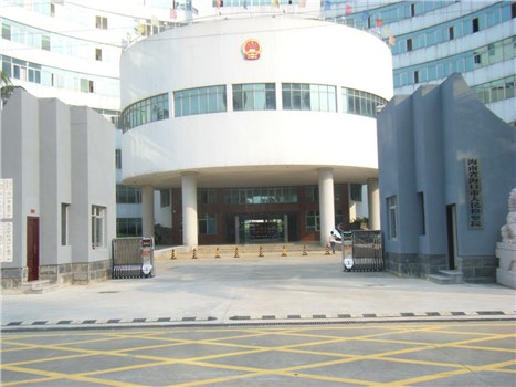 海南省?？谑腥嗣駲z察院